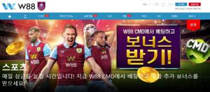 w88 korea danhbai123|W88 가입가이드 .